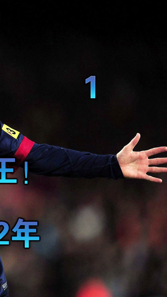 内马尔重返赛场，出色防守首场状态出色，巴黎圣日耳曼观众沸腾！气势如虹延续的简单介绍-九游体育网页